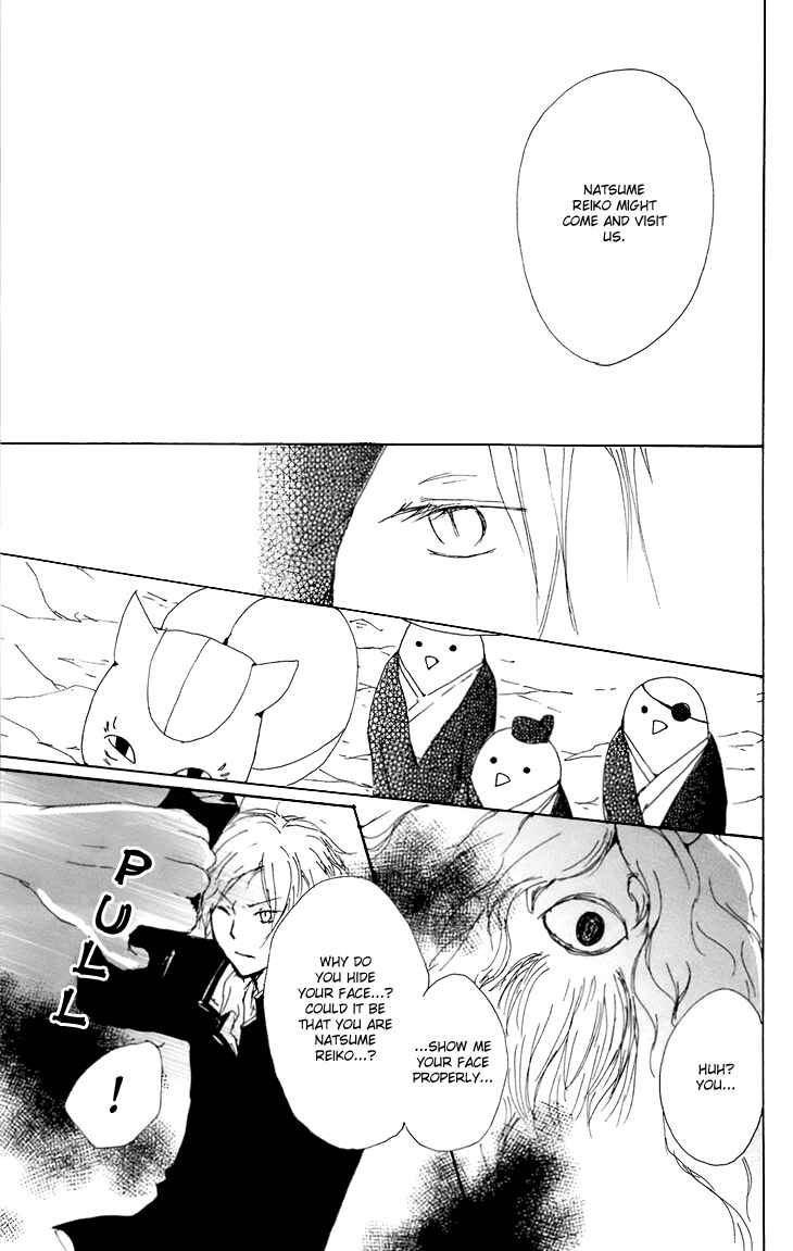 Chapter 67.5 - Page 34