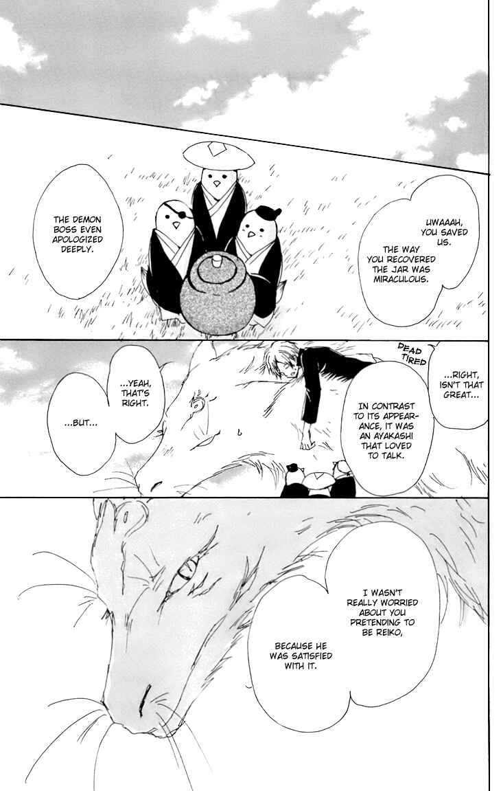 Chapter 67.5 - Page 38