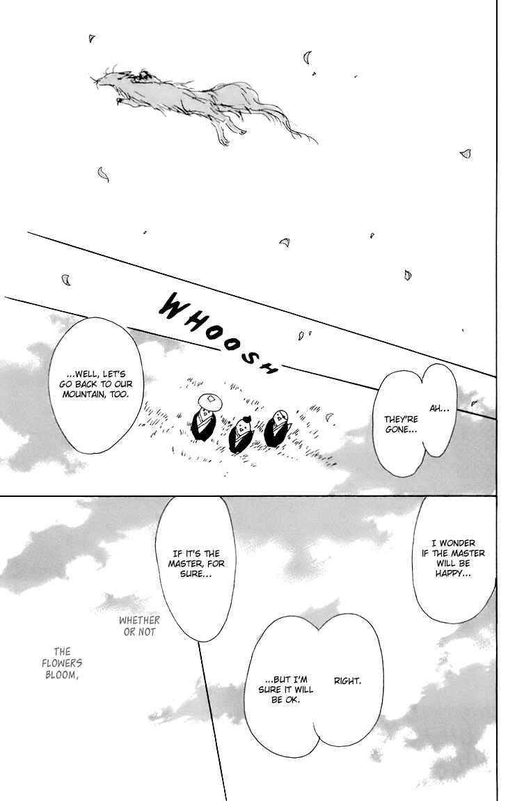 Chapter 67.5 - Page 40
