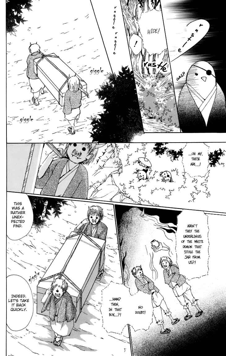 Chapter 67.5 - Page 7