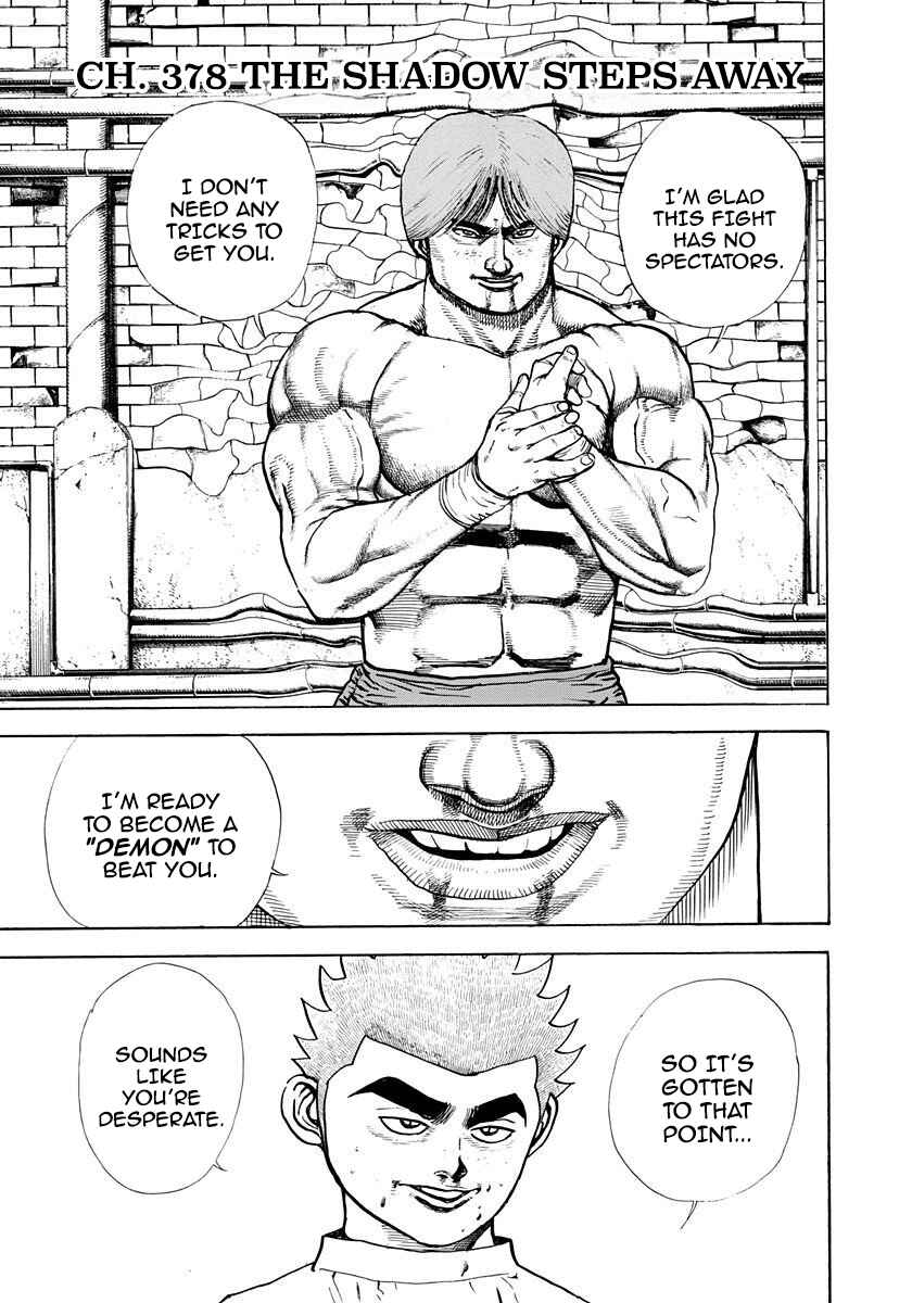 Chapter 378 - Page 1