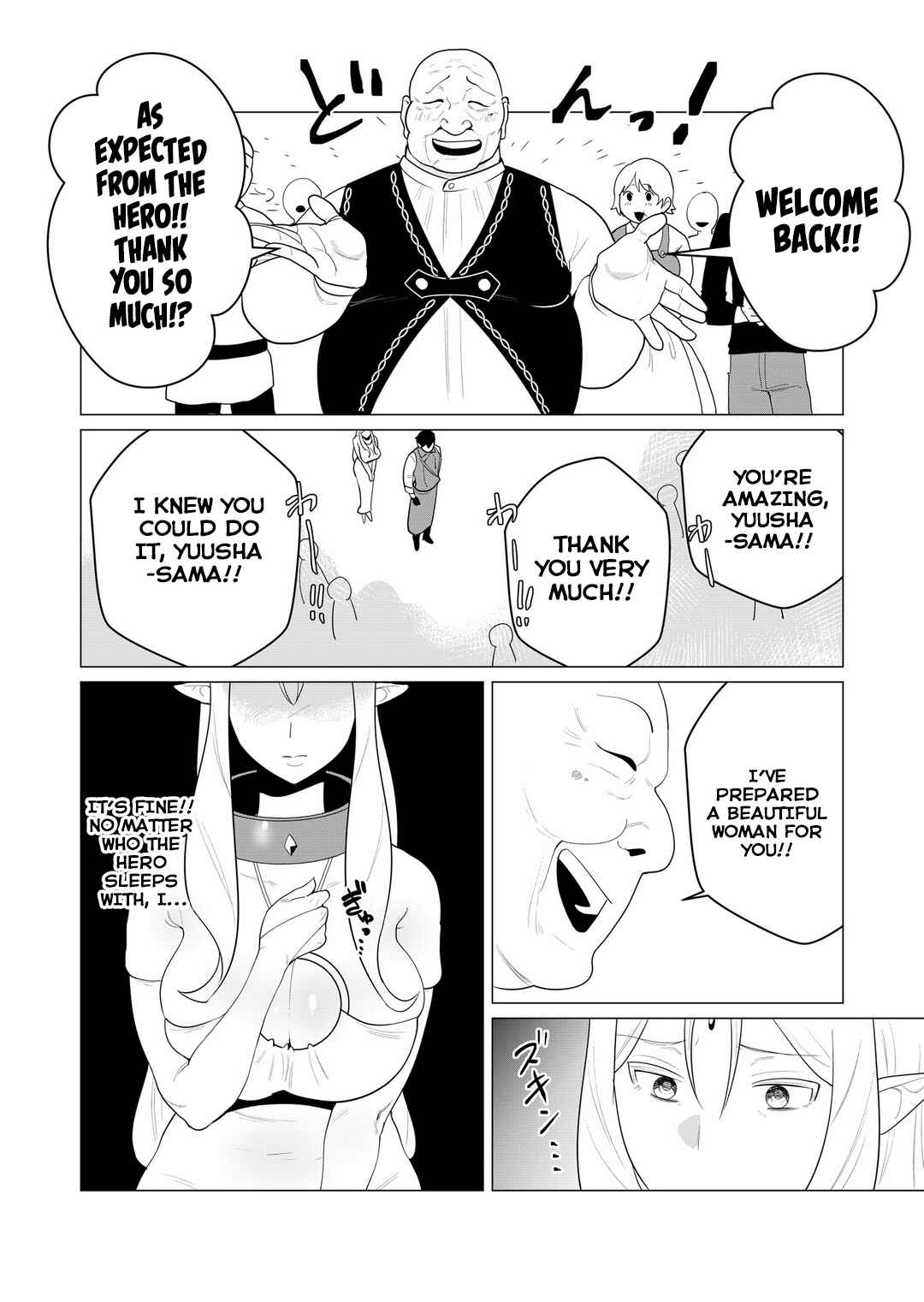 Chapter 1 - Page 30