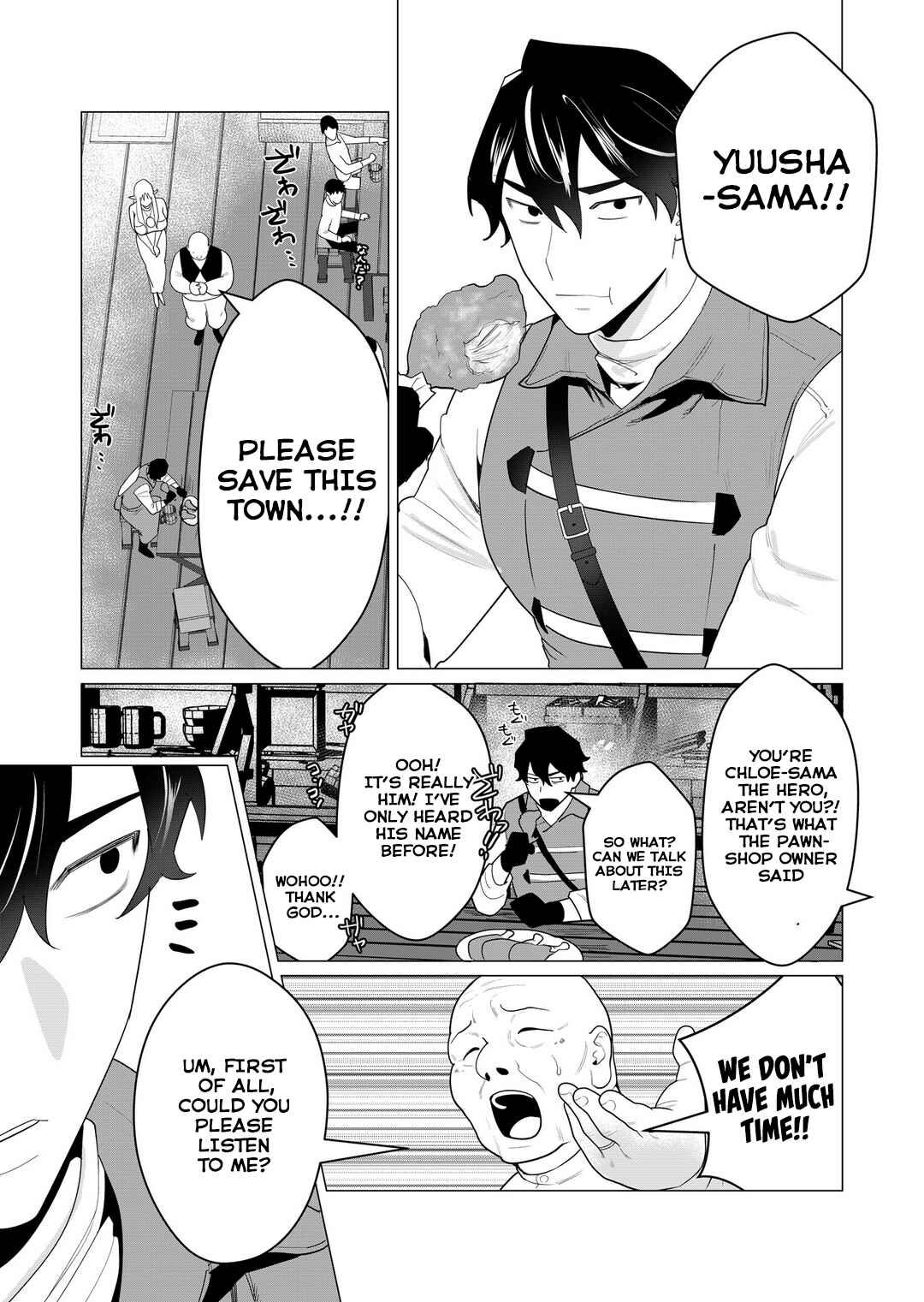 Chapter 1 - Page 6