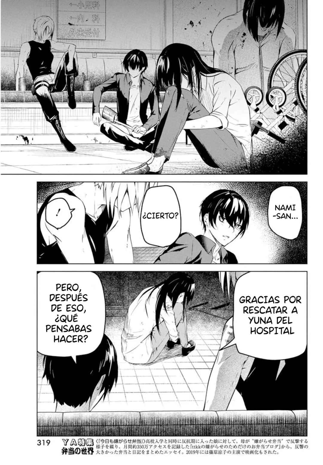 Chapter 28 - Page 19