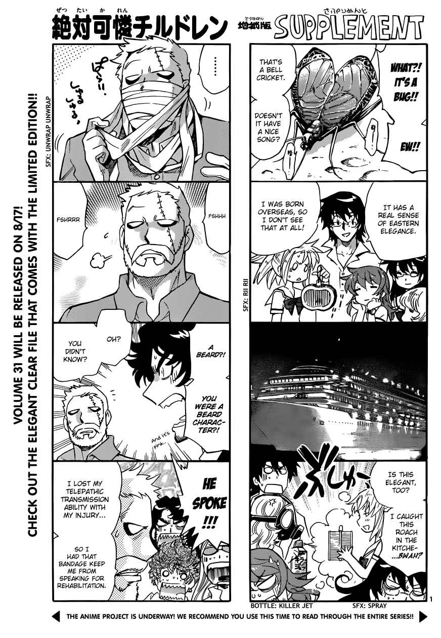 Chapter 312 - Page 1