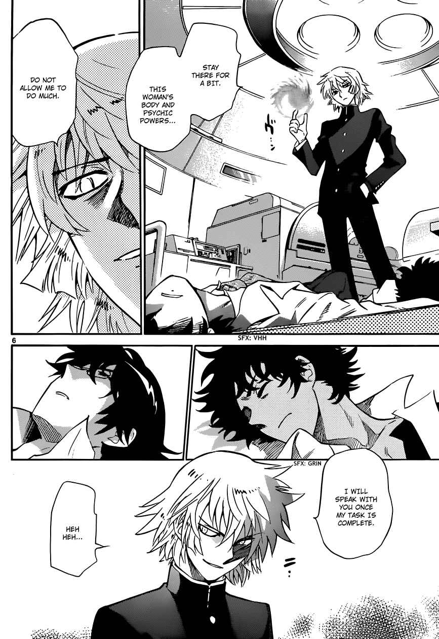 Chapter 312 - Page 7