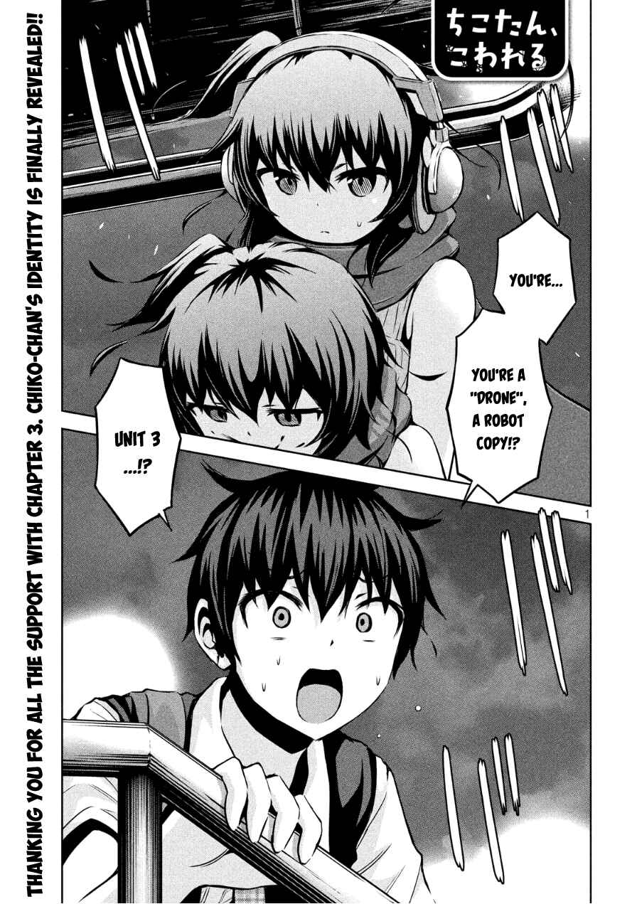 Chapter 3 - Page 1