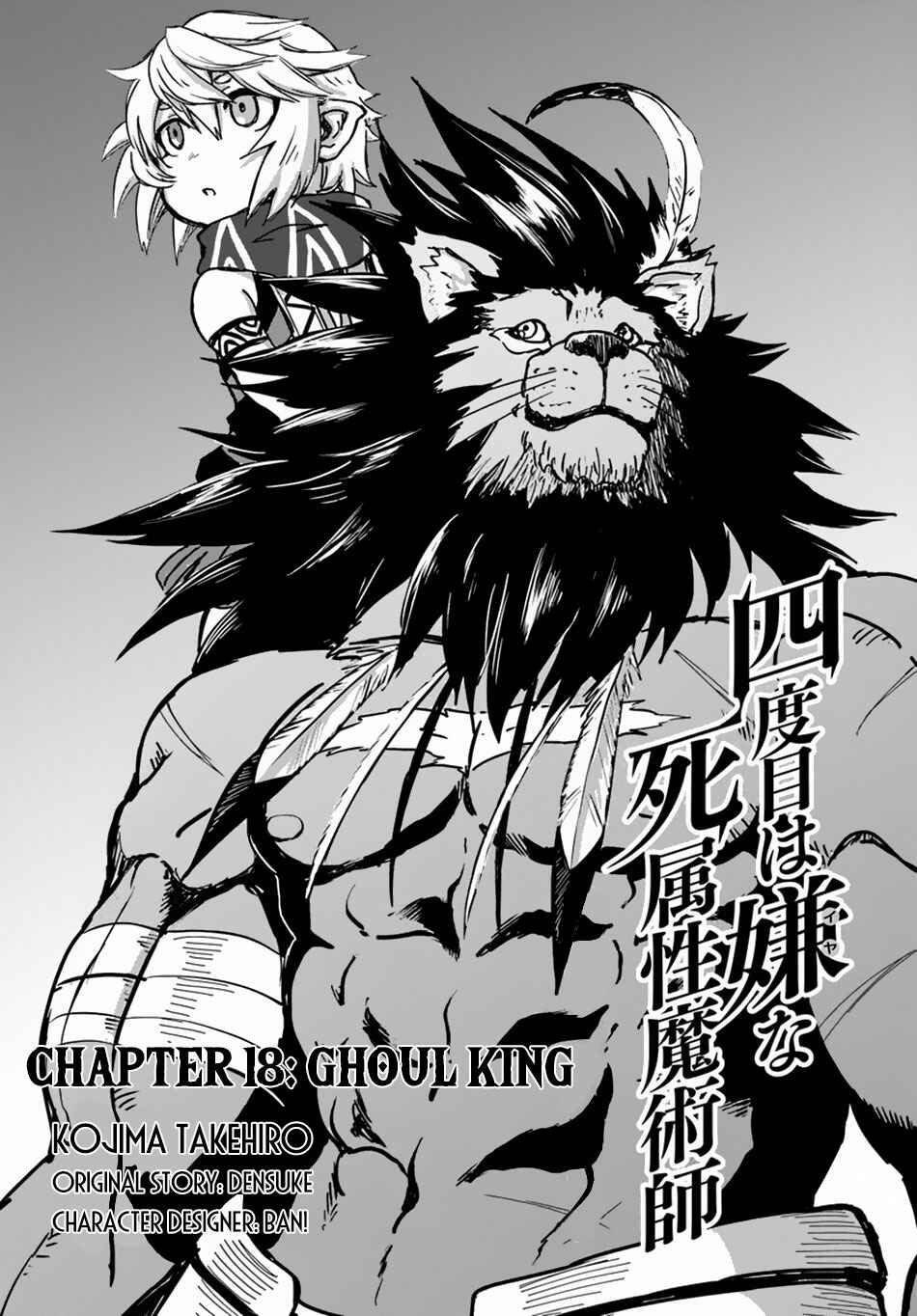 Chapter 18 - Page 3