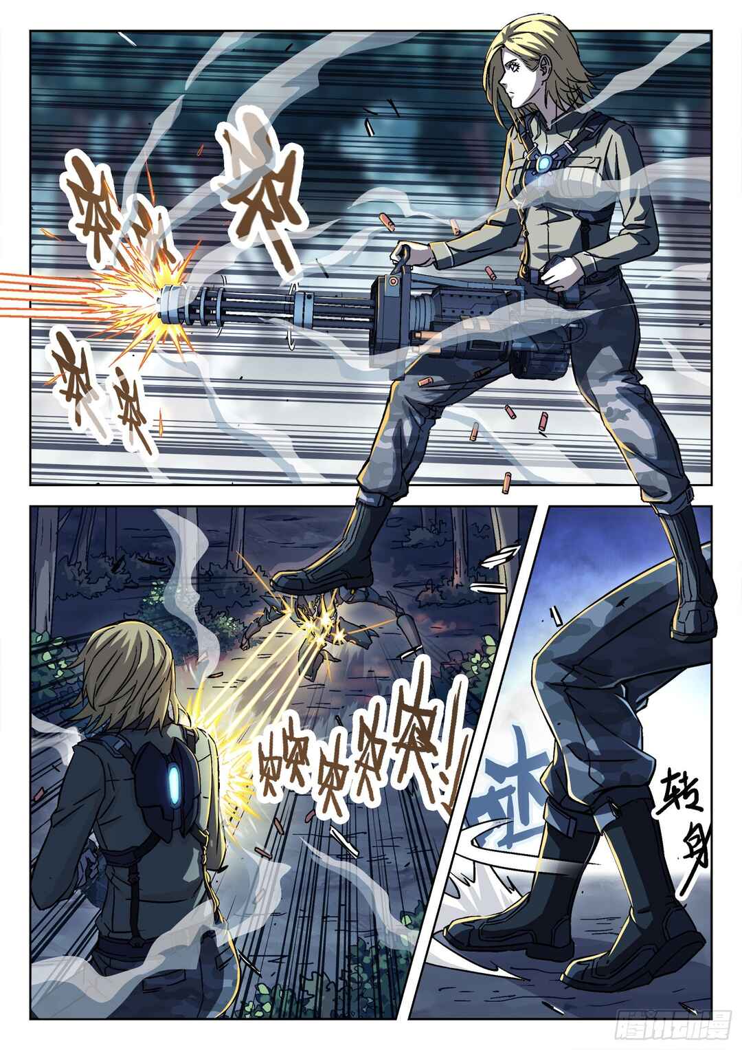 Chapter 61 - Page 2
