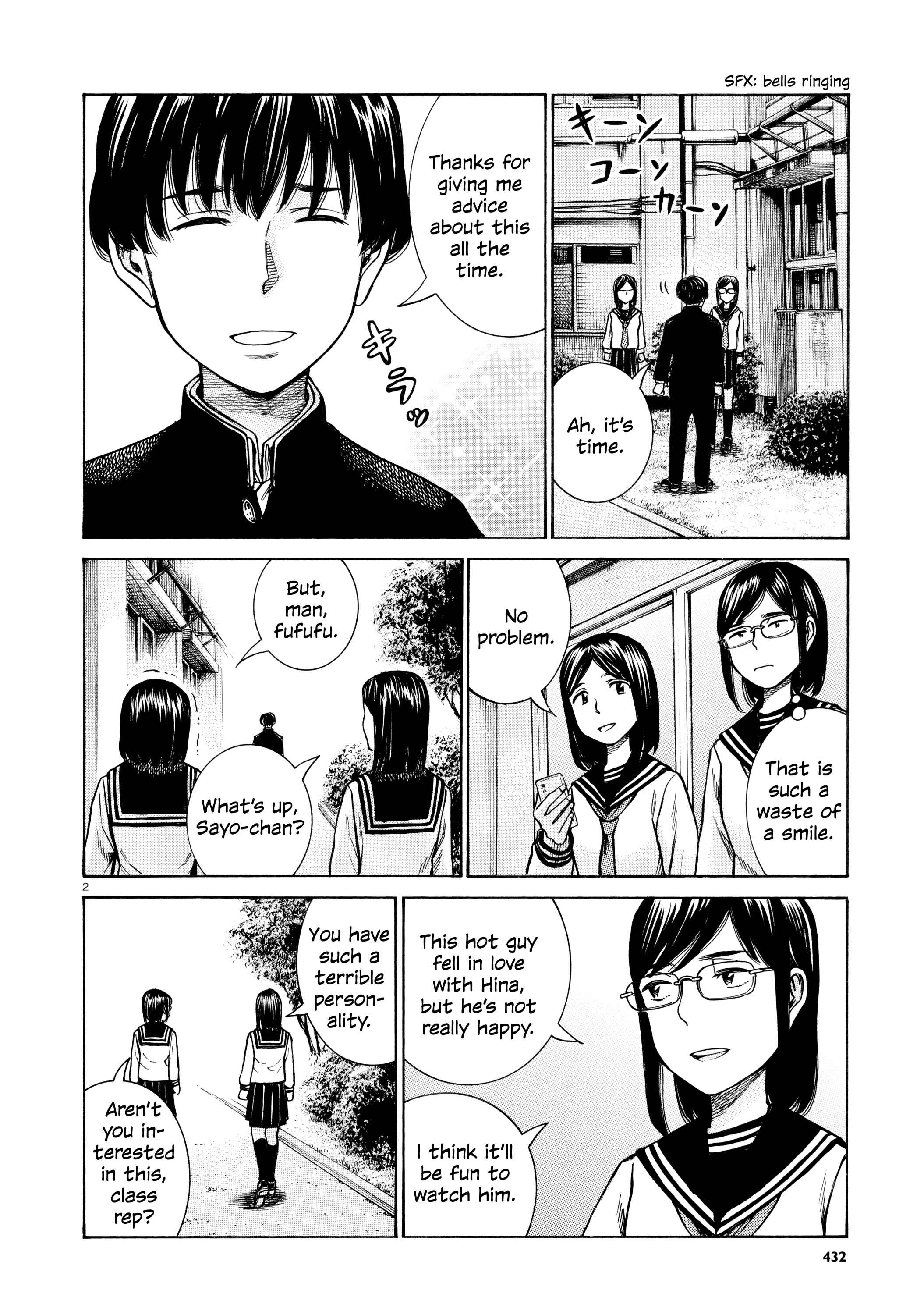 Chapter 69 - Page 2