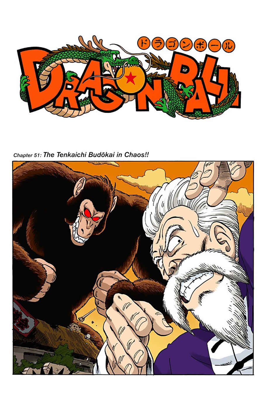 Chapter 51 - Page 1