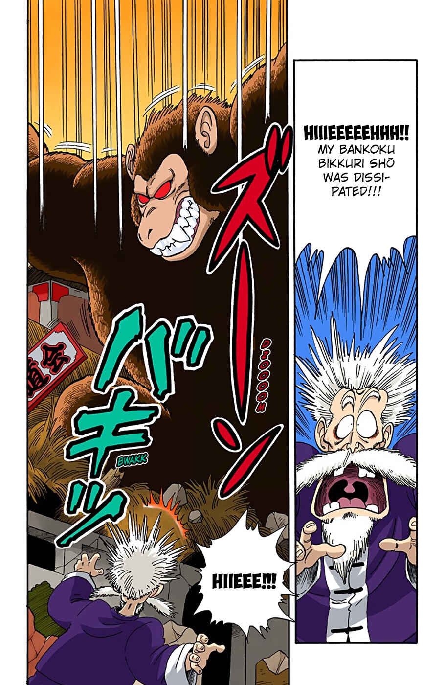 Chapter 51 - Page 4