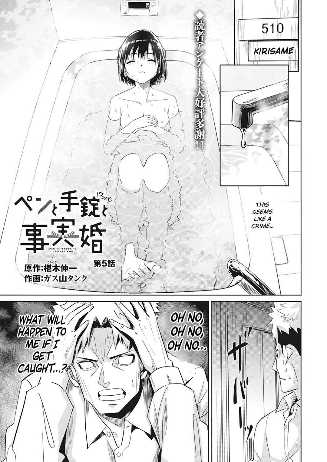 Chapter 5 - Page 2