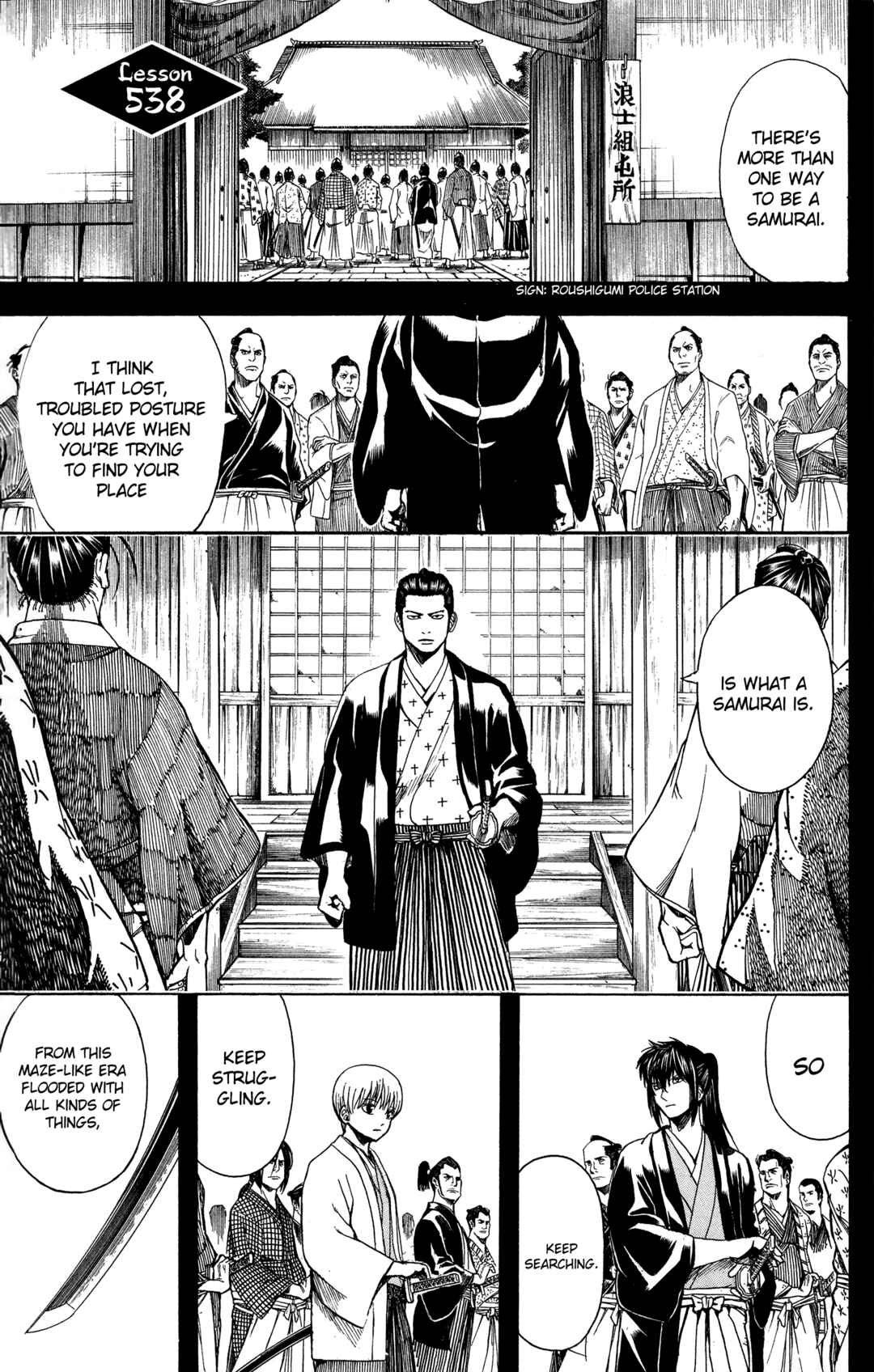 Chapter 538 - Page 1