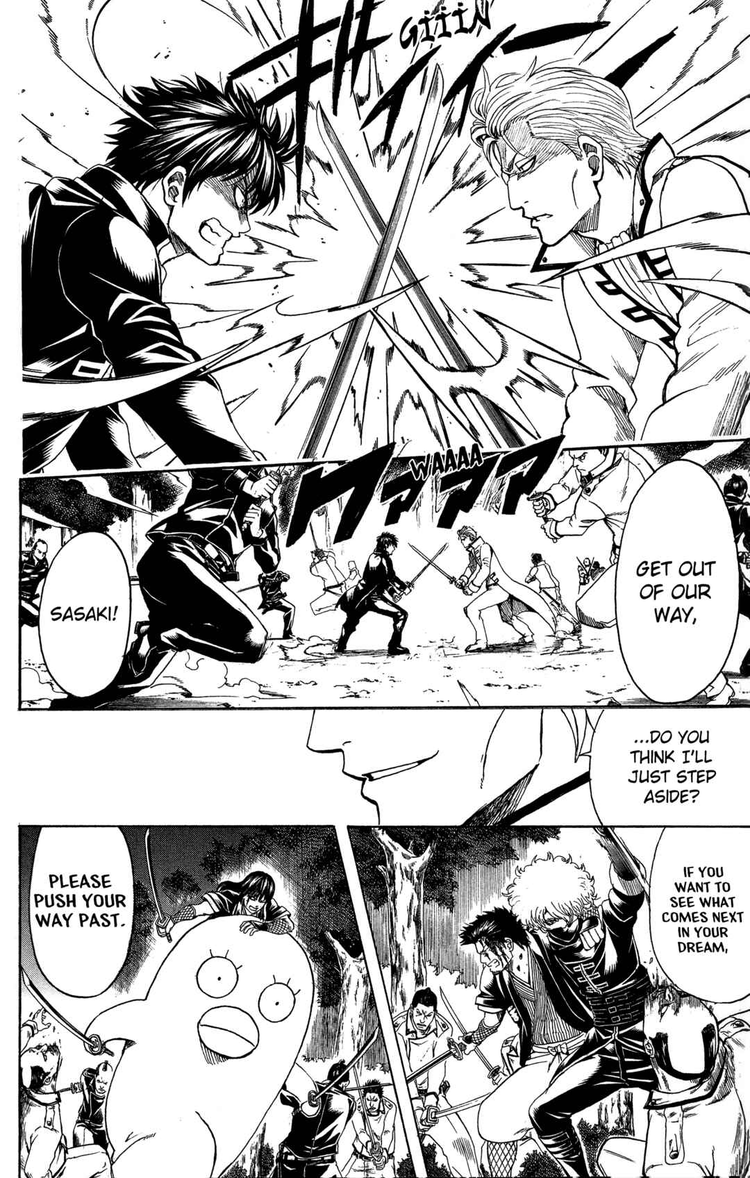 Chapter 538 - Page 18