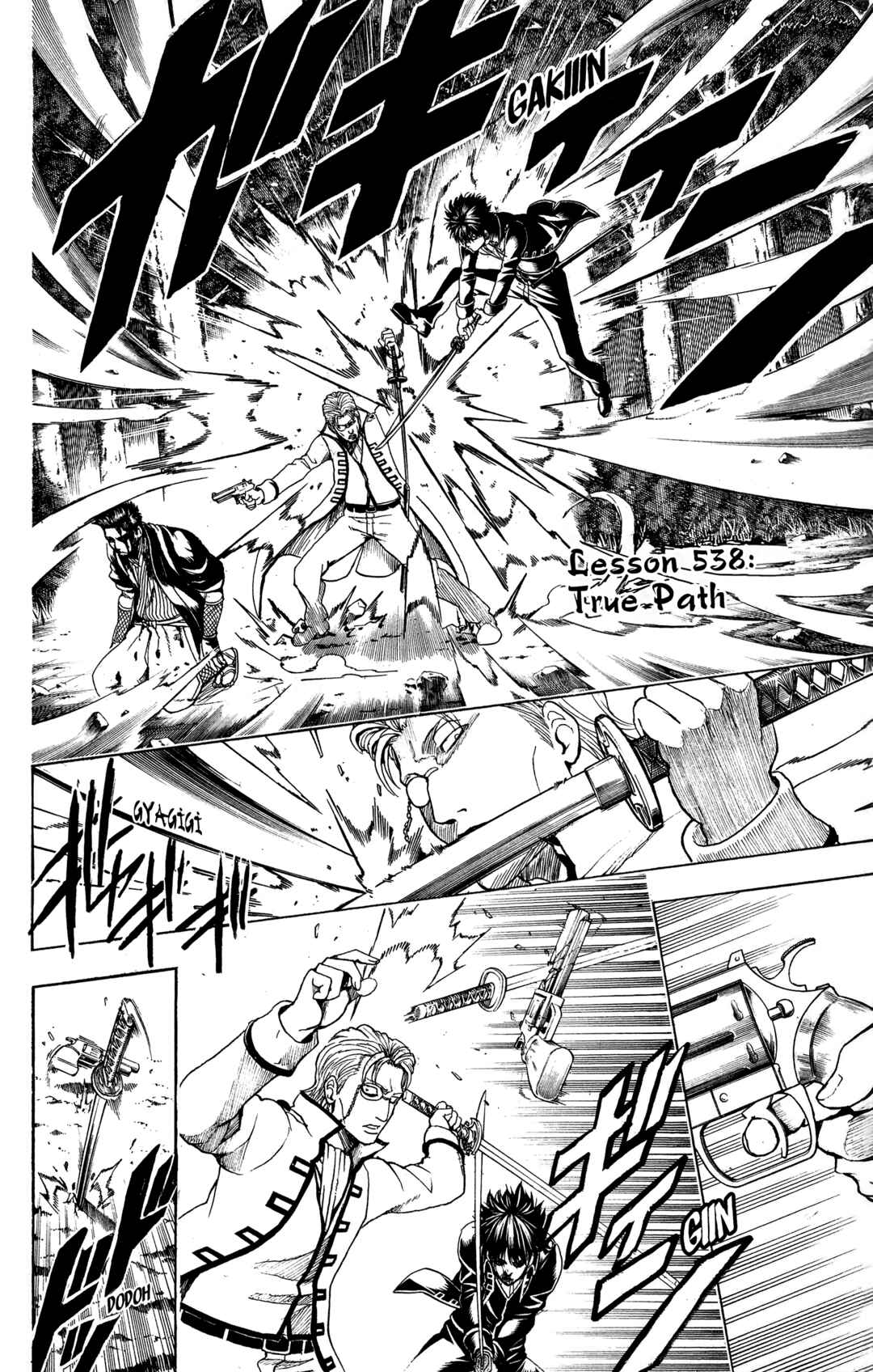 Chapter 538 - Page 4