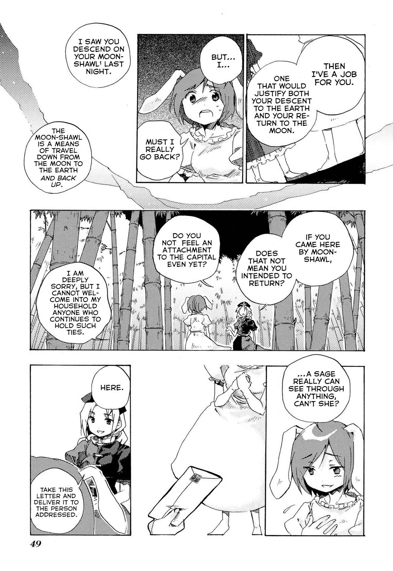 Chapter 2 - Page 17