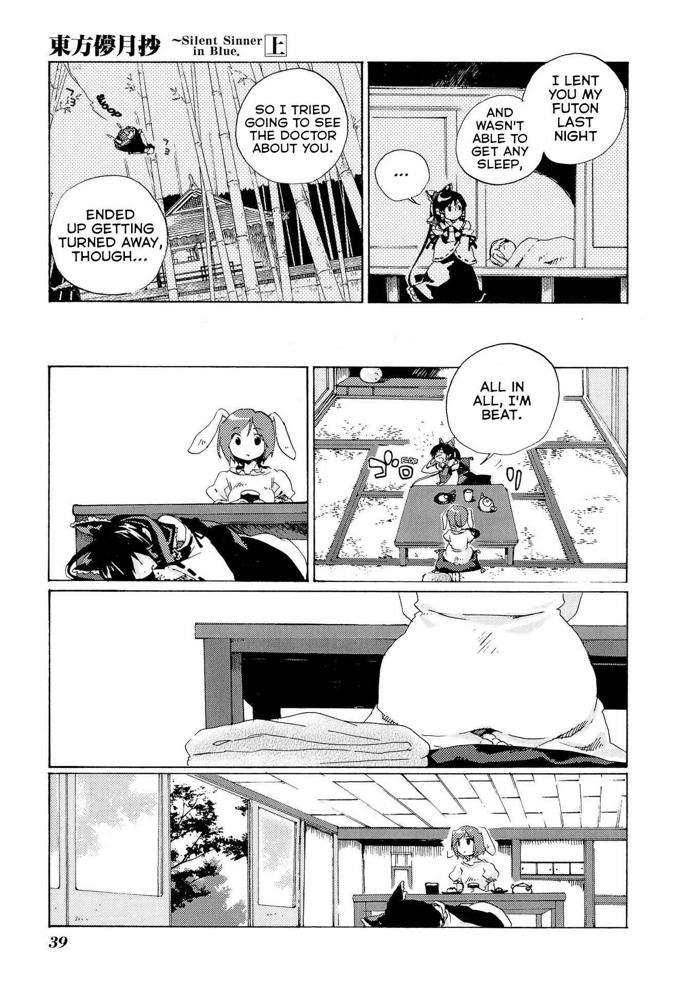 Chapter 2 - Page 7