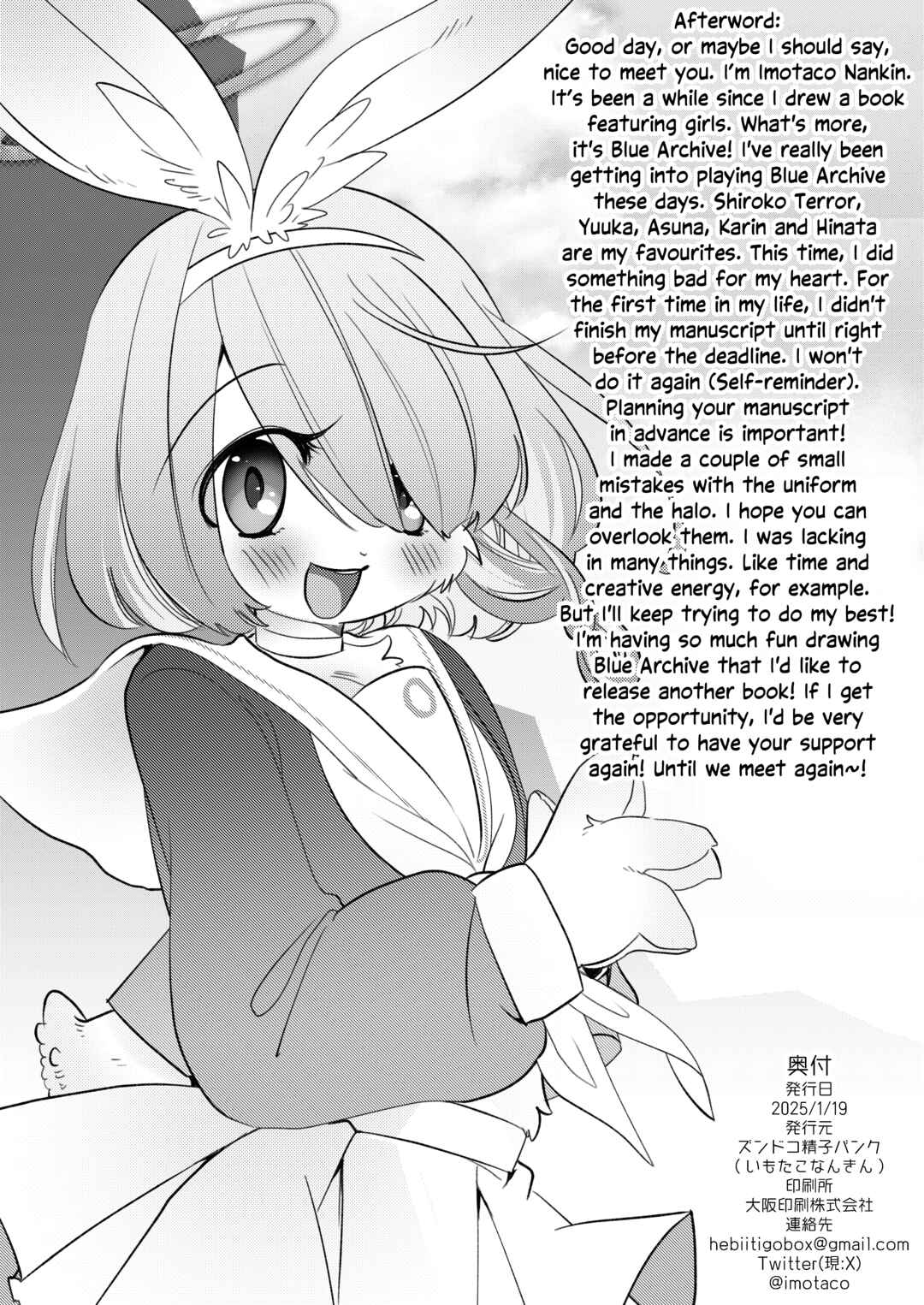 Chapter ? - Page 23