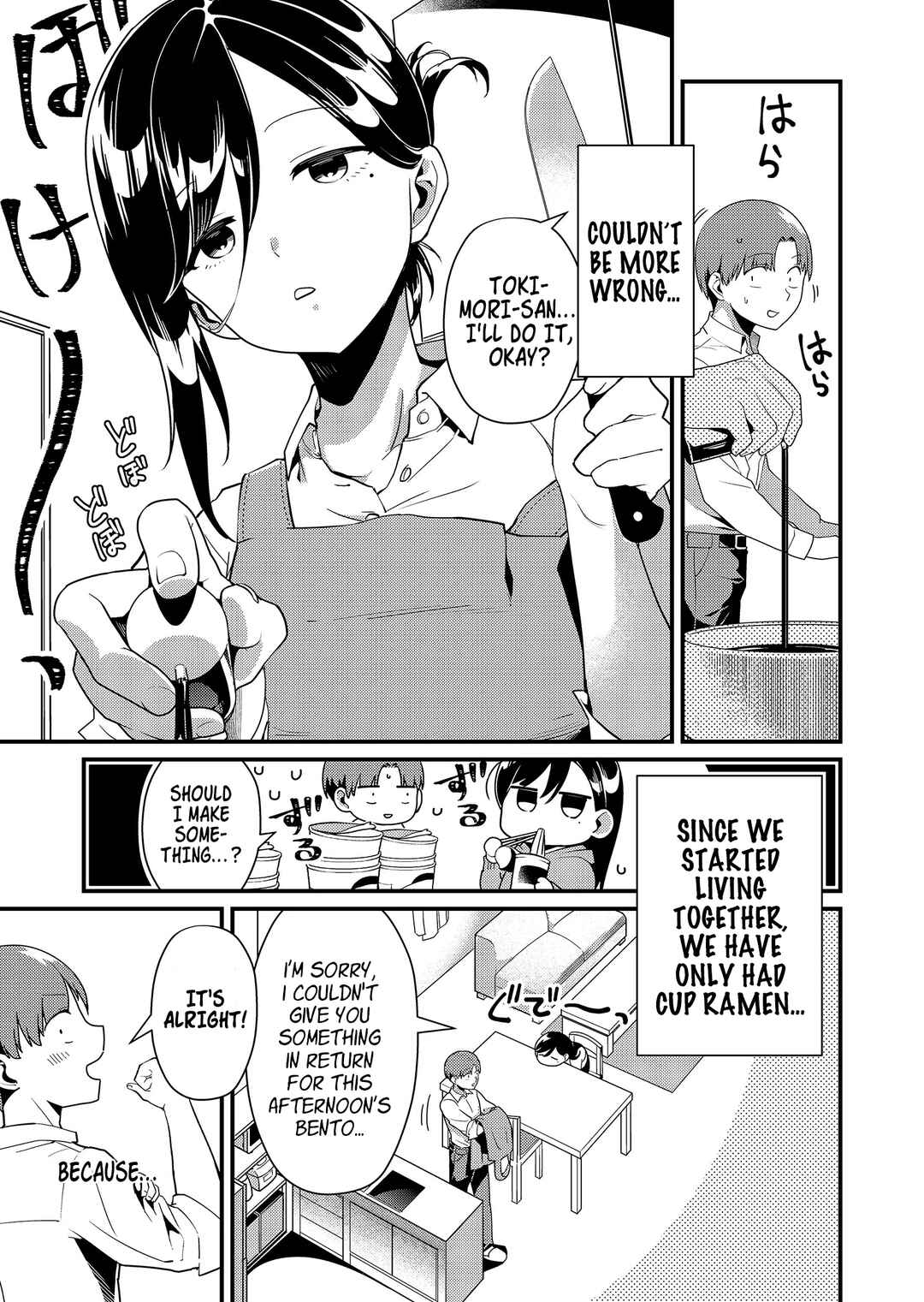Chapter 3 - Page 4