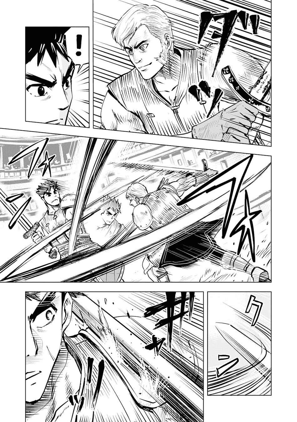 Chapter 20 - Page 5