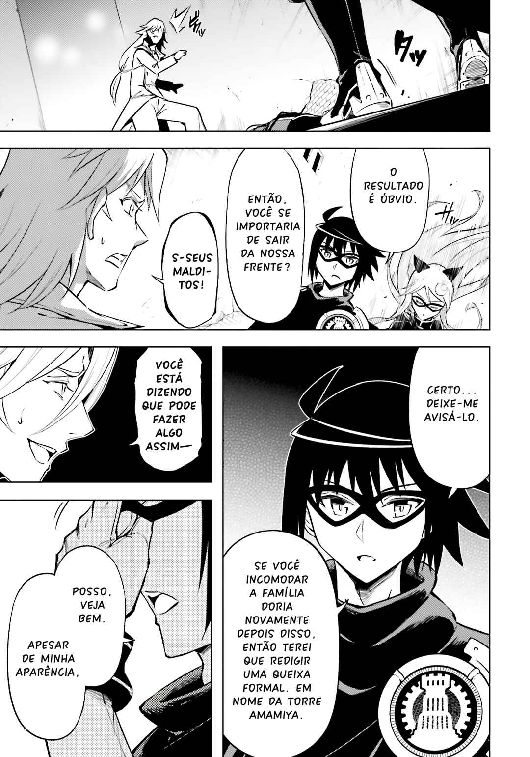 Chapter 81 - Page 10