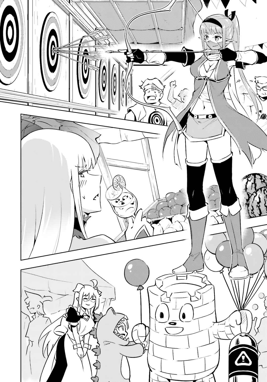 Chapter 81 - Page 19