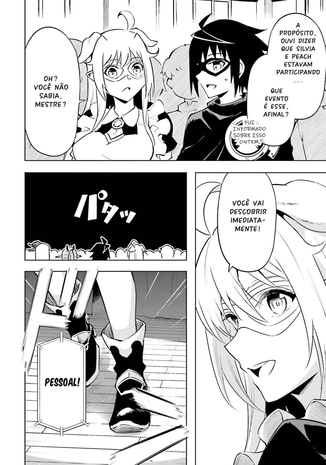 Chapter 81 - Page 21