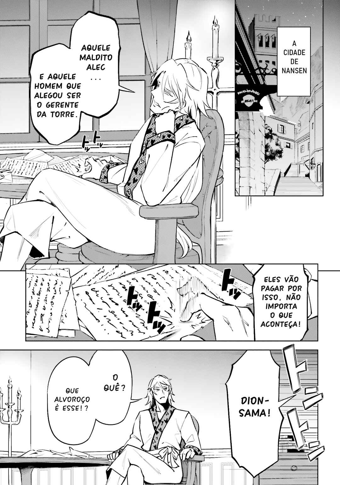 Chapter 81 - Page 51