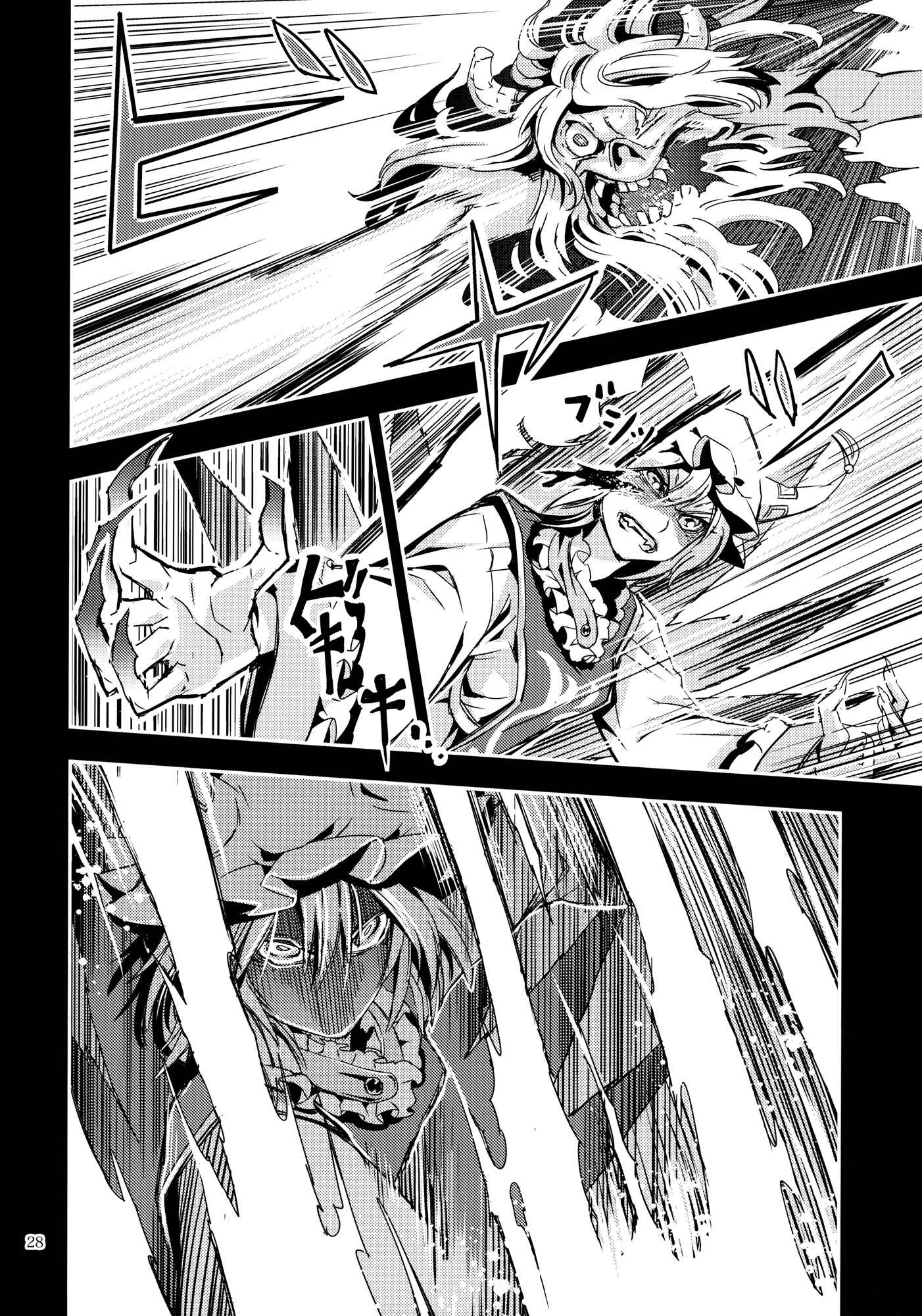 Chapter 7 - Page 28