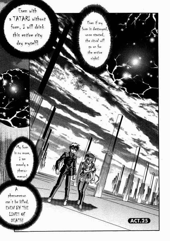 Chapter 25 - Page 1