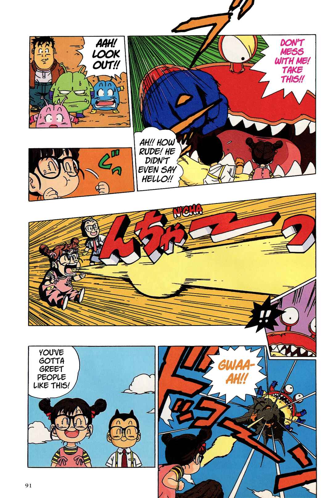 Chapter 14 - Page 11