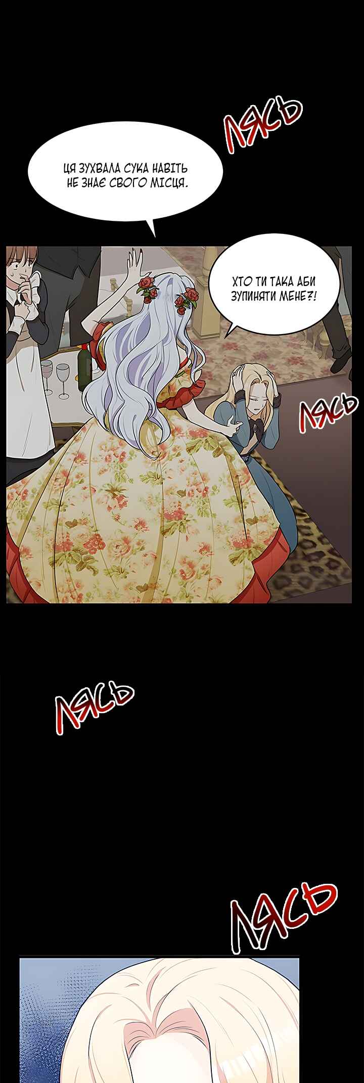 Chapter 18 - Page 24