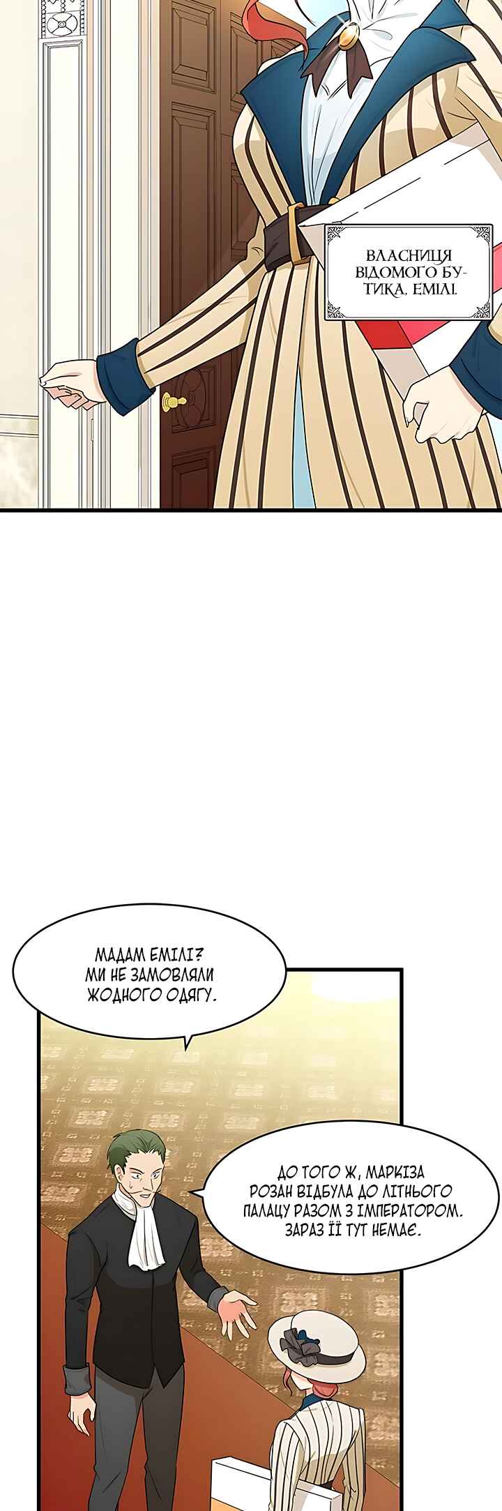 Chapter 18 - Page 44