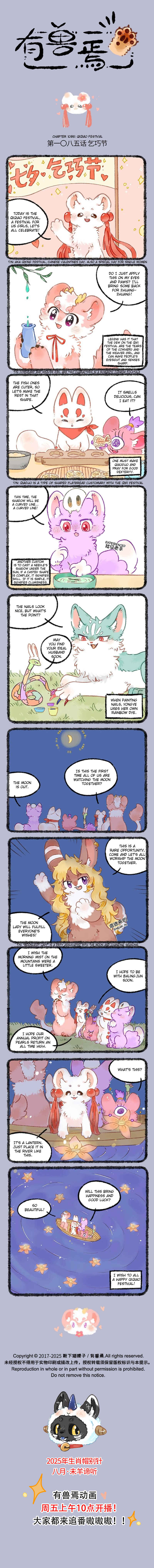 Chapter 1085 - Page 1