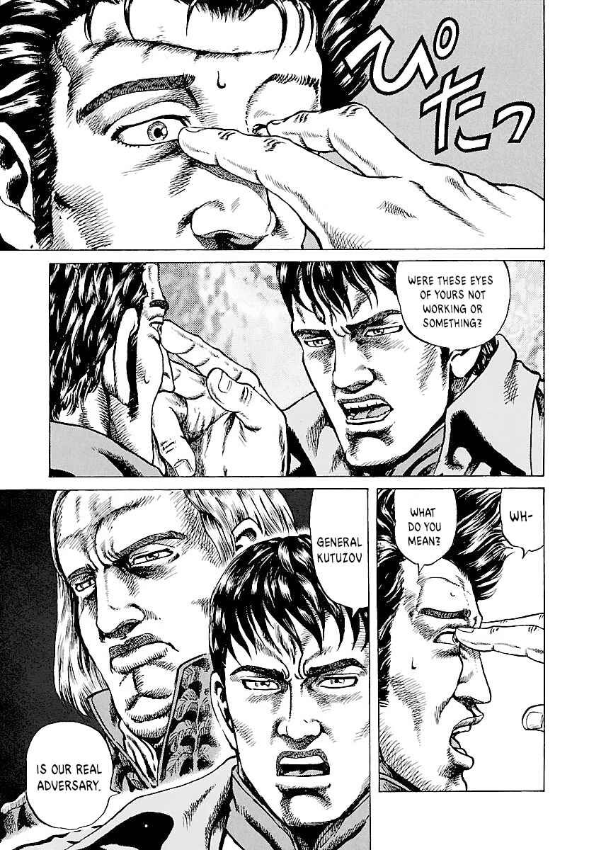 Chapter 2 - Page 3