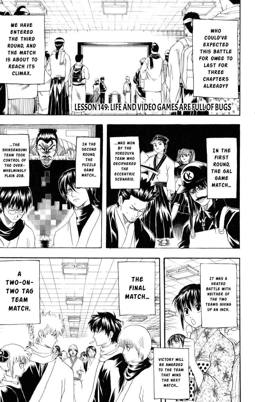 Chapter 149 - Page 1