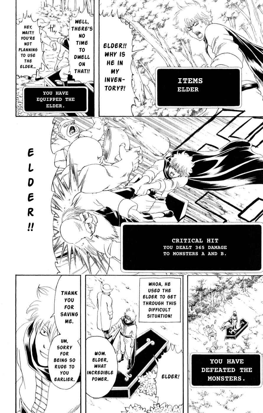 Chapter 149 - Page 12