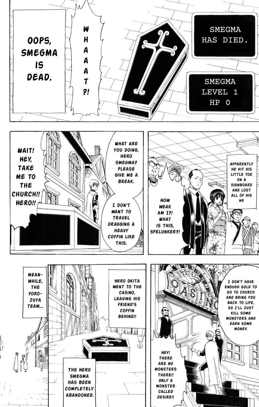 Chapter 149 - Page 6