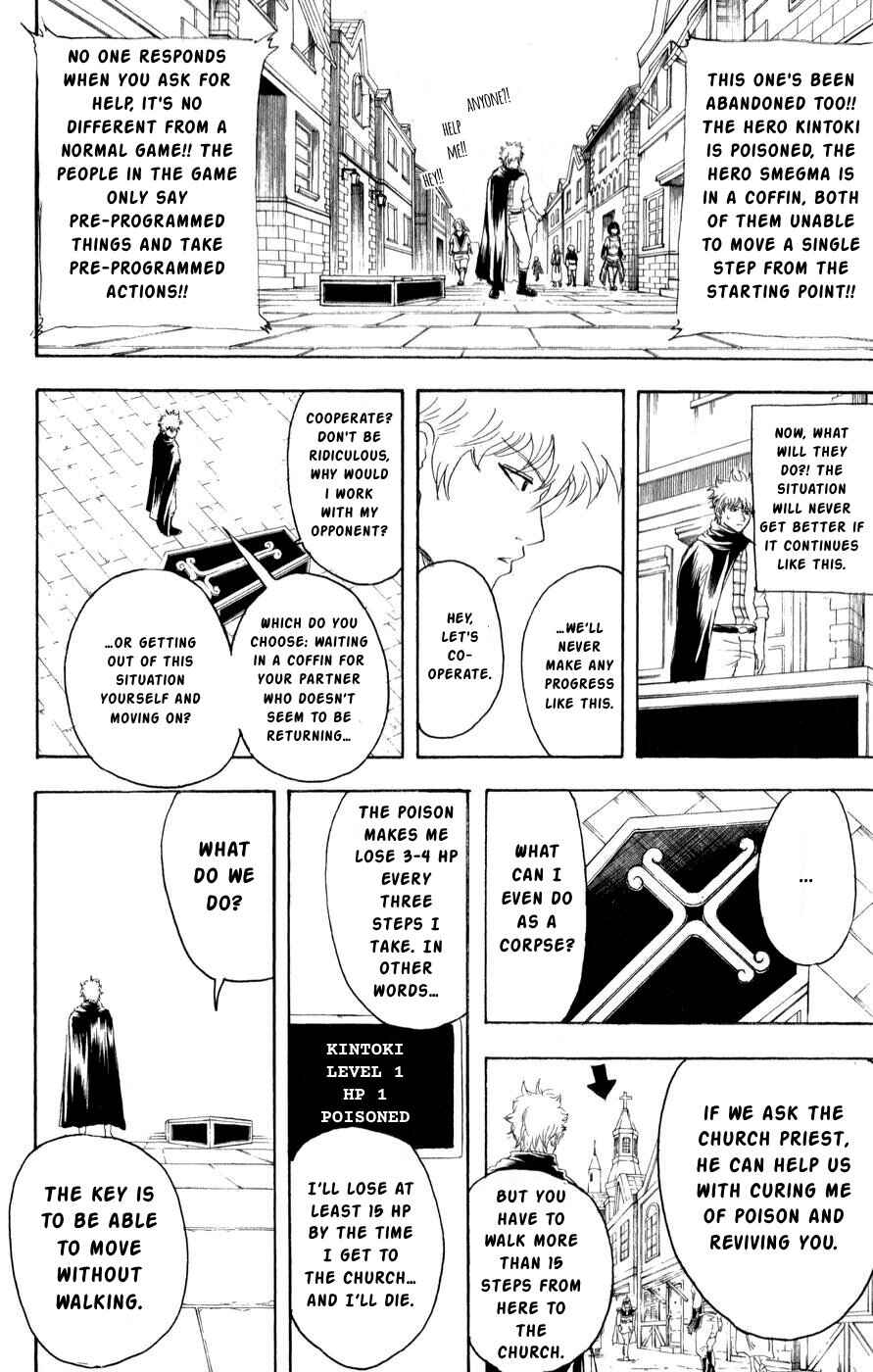 Chapter 149 - Page 8
