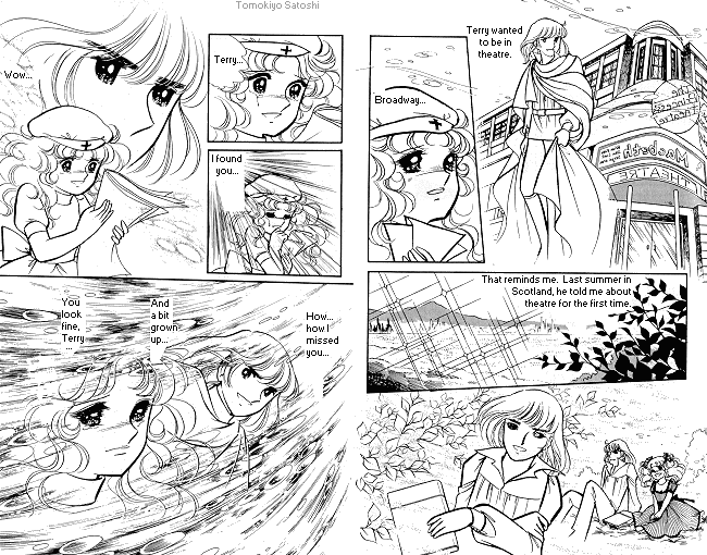 Chapter ? - Page 74