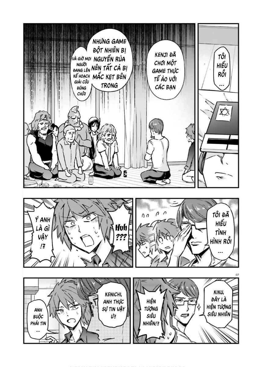 Chapter 130 - Page 7