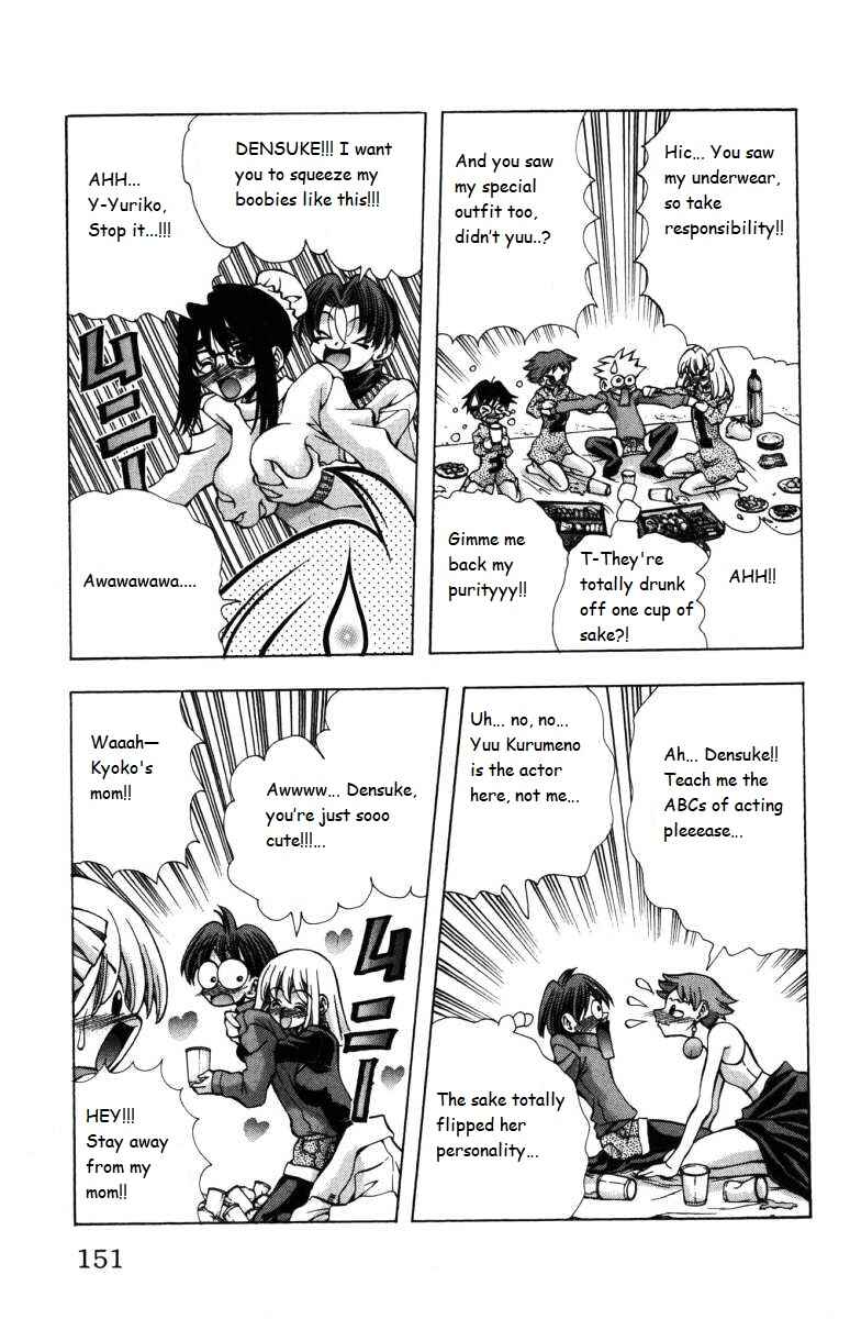 Chapter 141 - Page 7