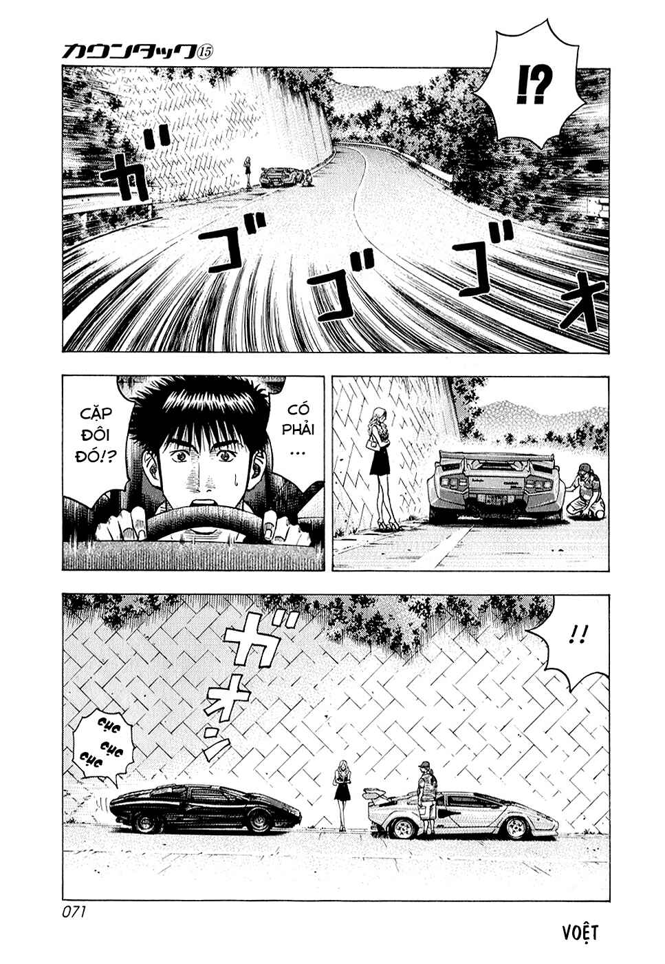 Chapter 137 - Page 5
