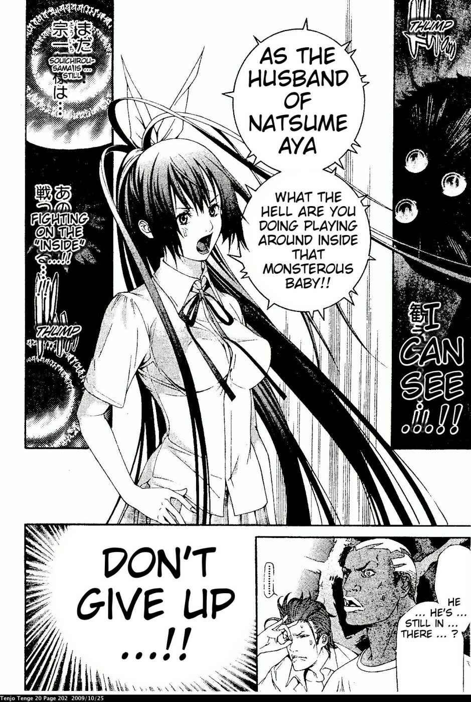 Chapter 124 - Page 20