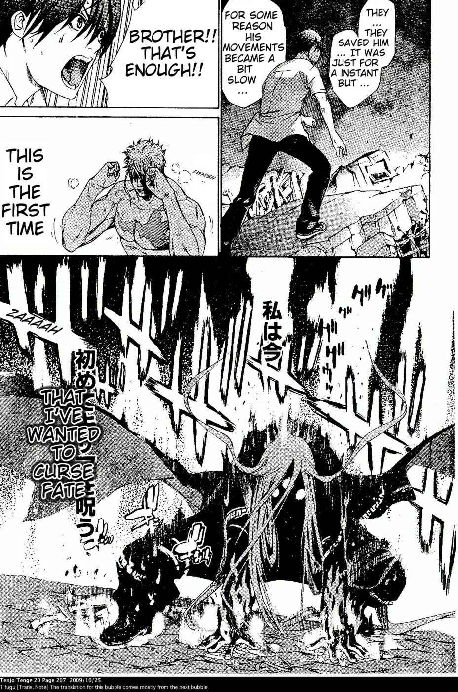 Chapter 124 - Page 25