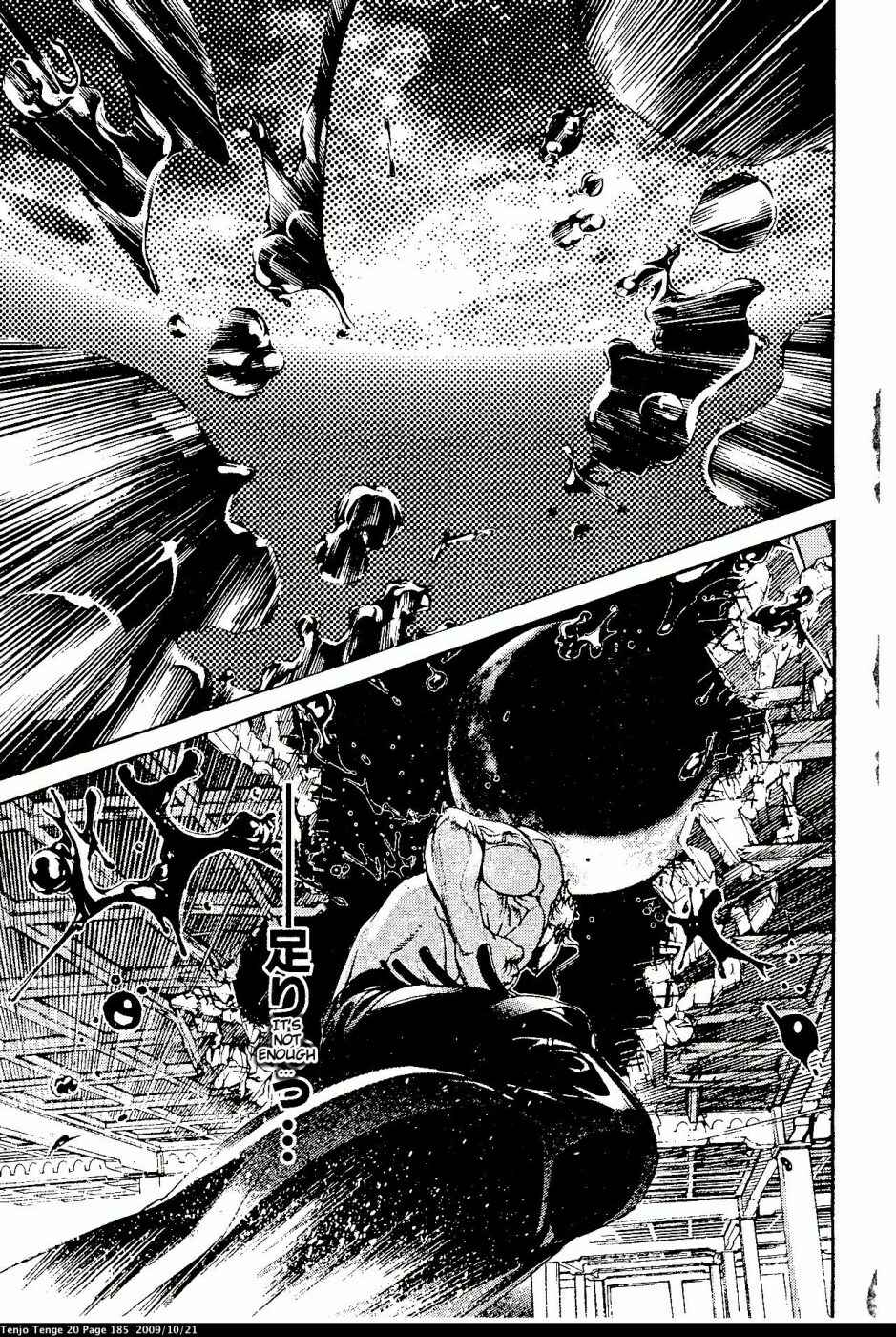 Chapter 124 - Page 3
