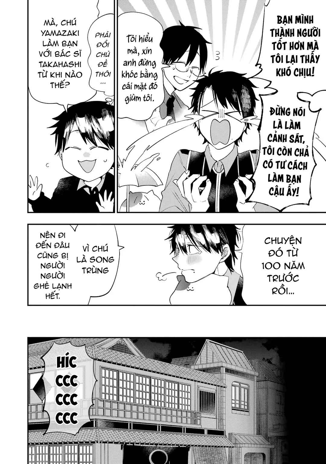Chapter 27 - Page 6