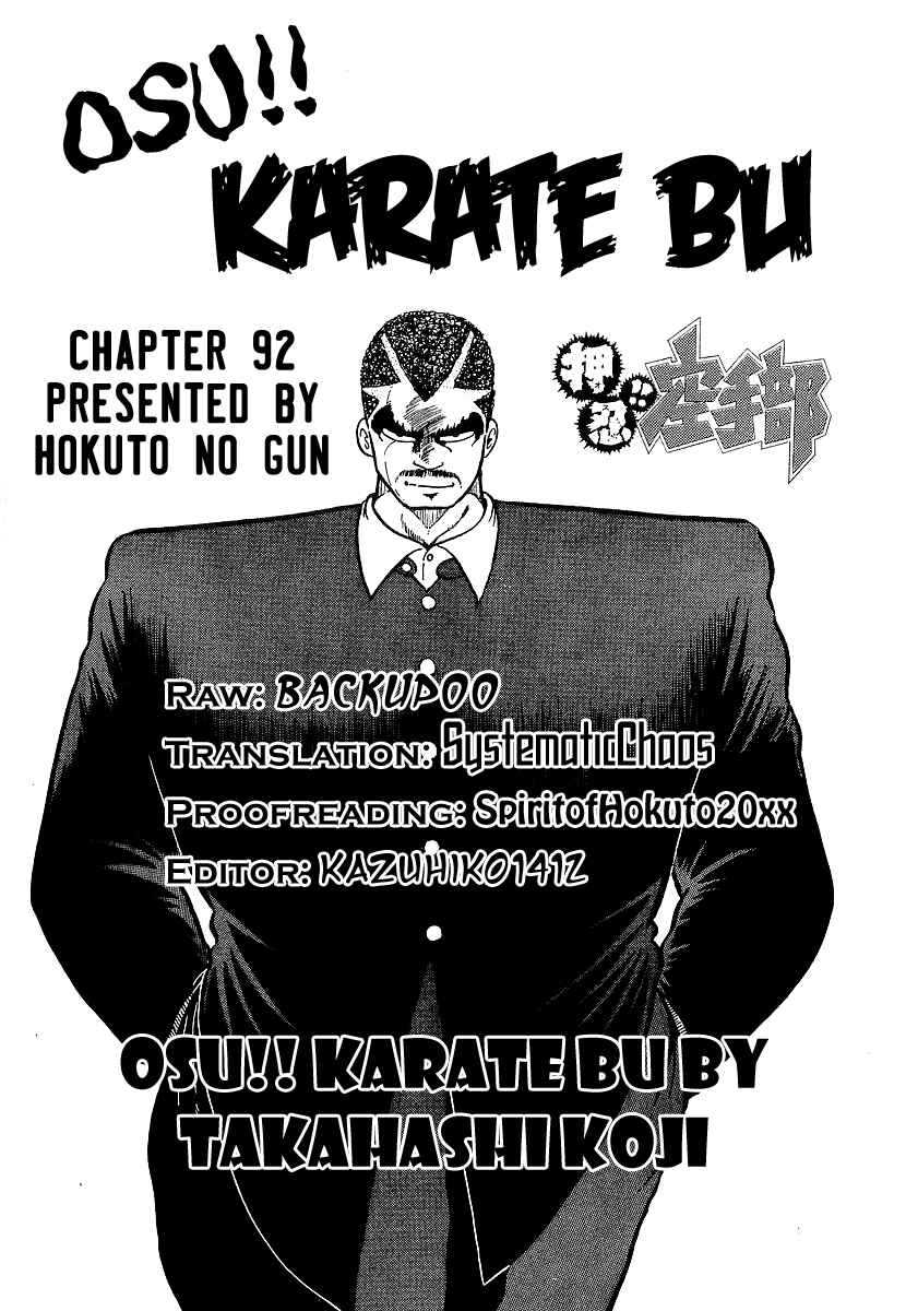Chapter 92 - Page 28