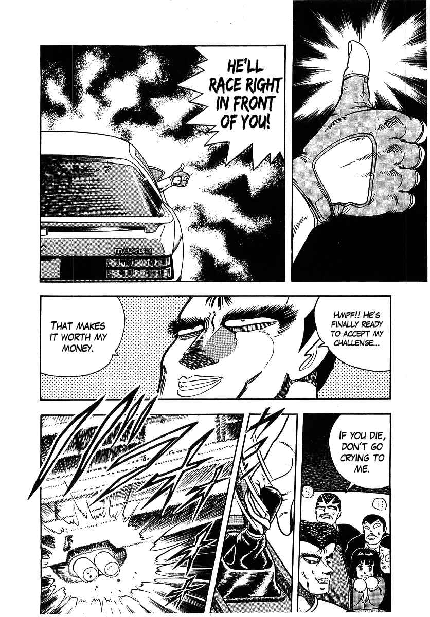 Chapter 92 - Page 7